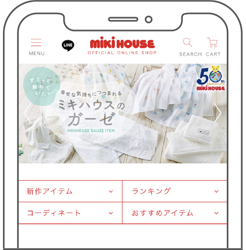 mikihouse_online_sale