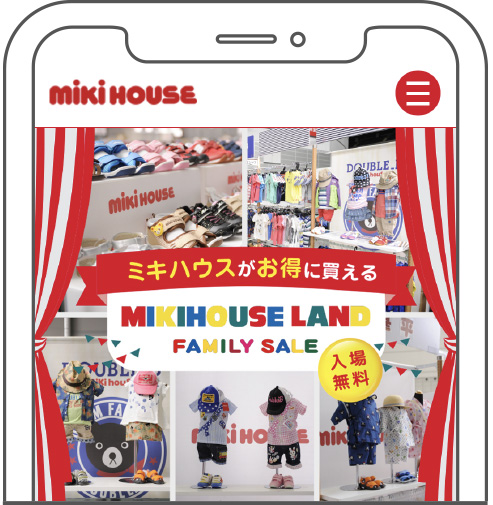 mikihouse_family_sale