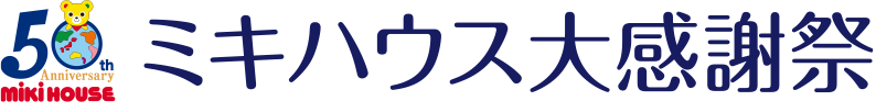 mikihouse
